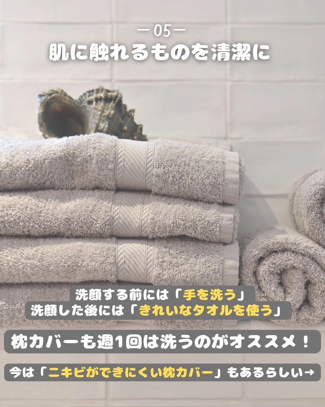 あき┃筋トレ美容家 on LIPS 「脂性肌で元々ニキビができやすかった私同じようにニキビで悩んでる..」(6枚目)