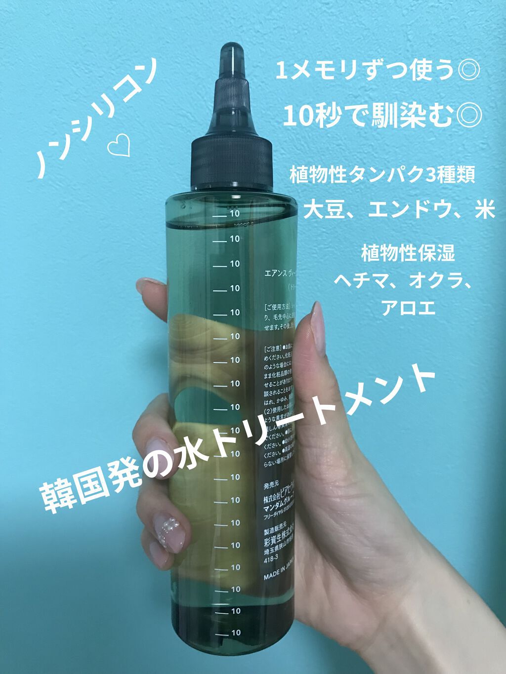 を使ったクチコミ（3枚目）