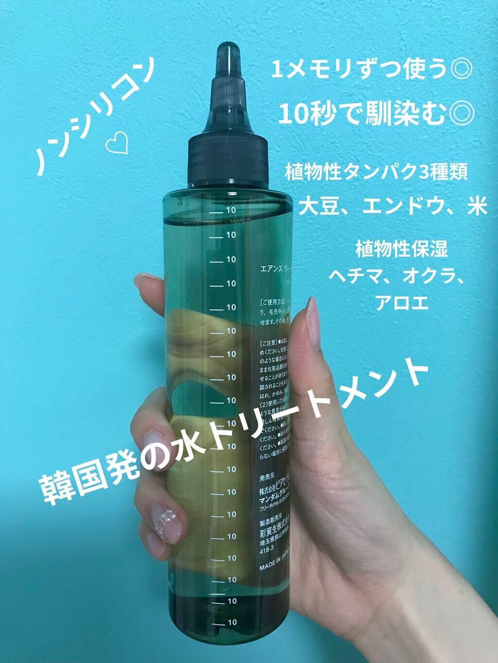 natsuki on LIPS 「こんばんはー★Netflix観てたらもうこんな時間😳ってなる毎..」(3枚目)