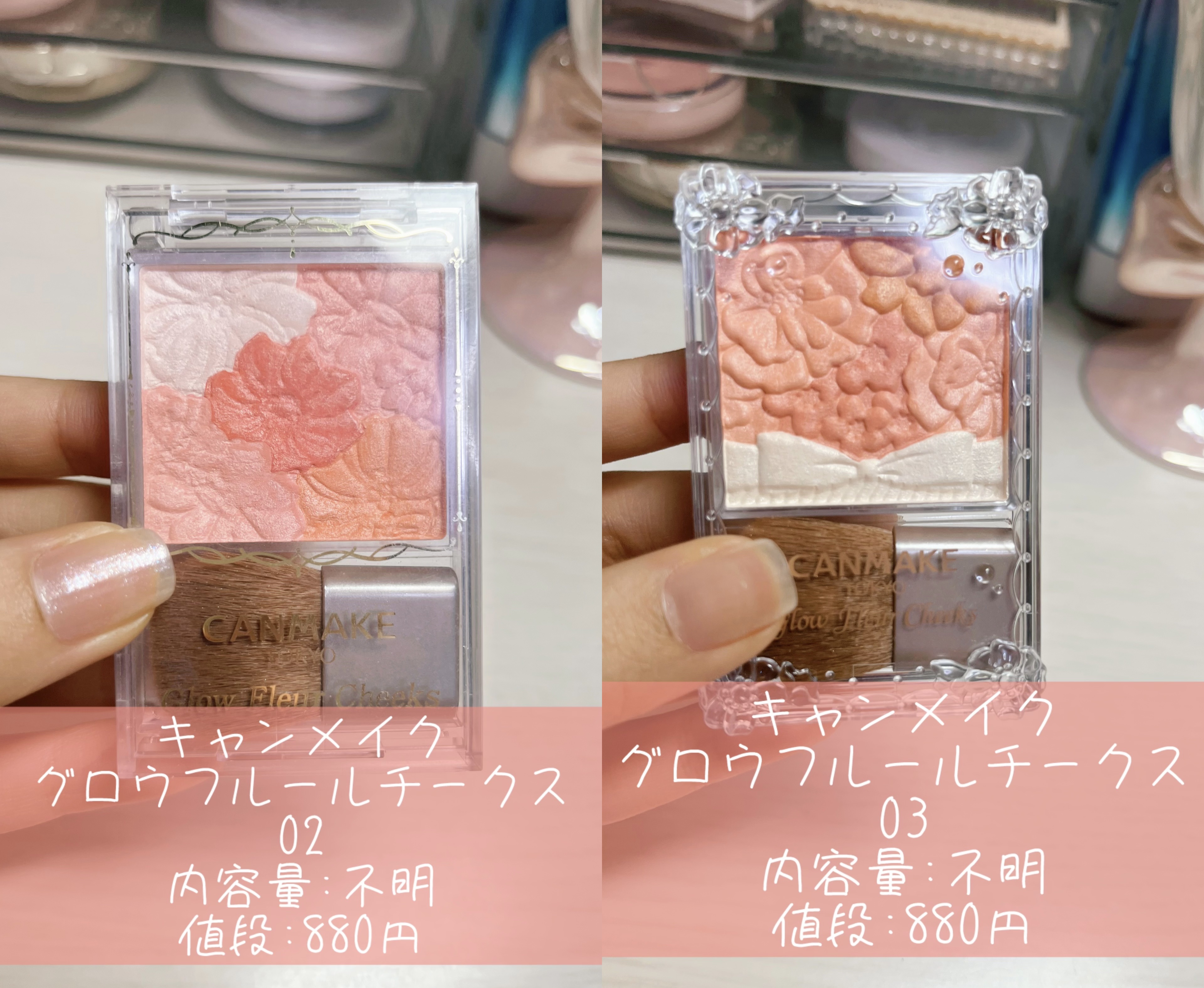 クリームチーク/キャンメイク/ジェル・クリームチークを使ったクチコミ（2枚目）