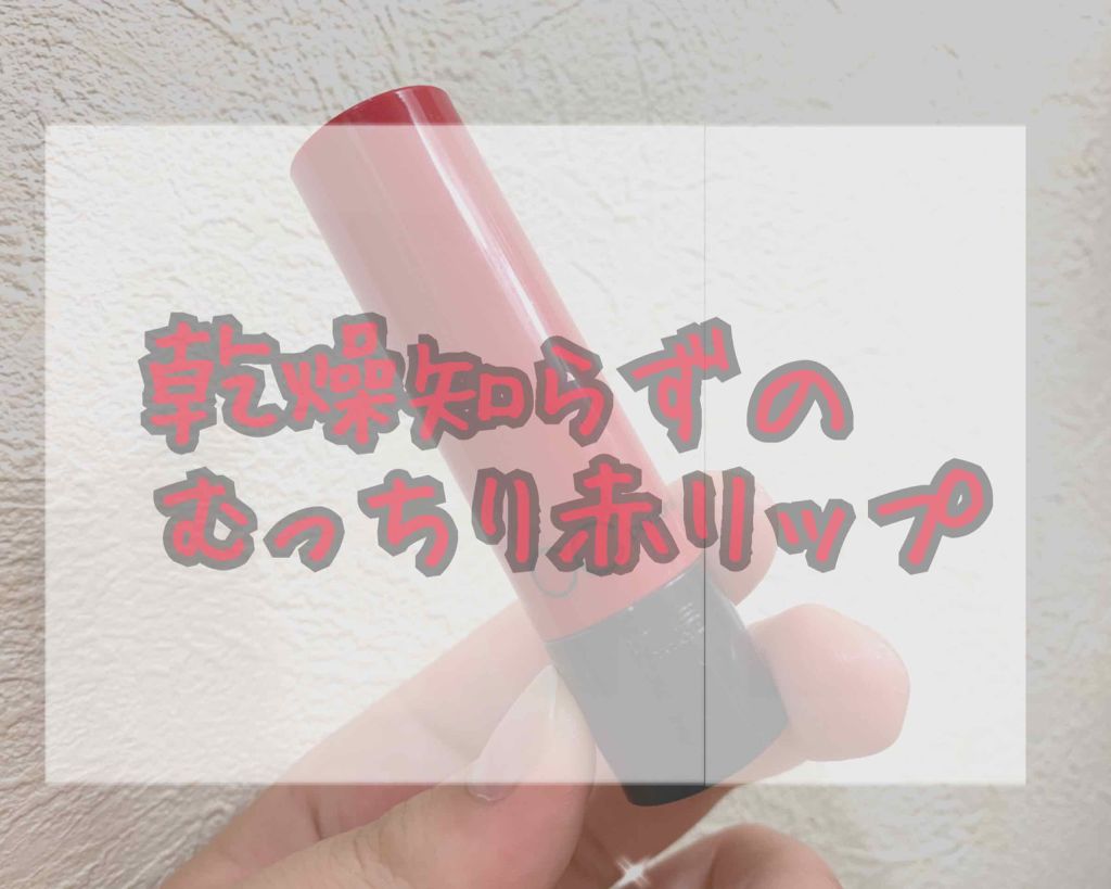 CCパーソナルリップクリーム/KATE/リップケアを使ったクチコミ（1枚目）