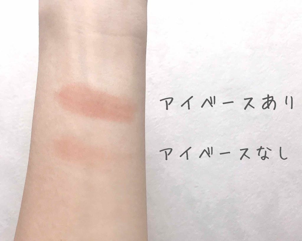 ラスティングマルチアイベース WP/キャンメイク/アイシャドウベースを使ったクチコミ(4枚目)