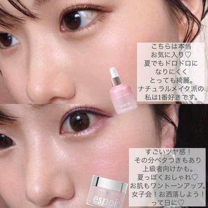 グロウオンハイドラベース/ETUDE/化粧下地を使ったクチコミ(8枚目)