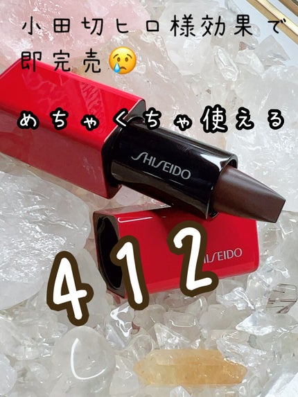 テクノサテン ジェル リップスティック/SHISEIDOザ・メーキャップ/口紅を使ったクチコミ(1枚目)