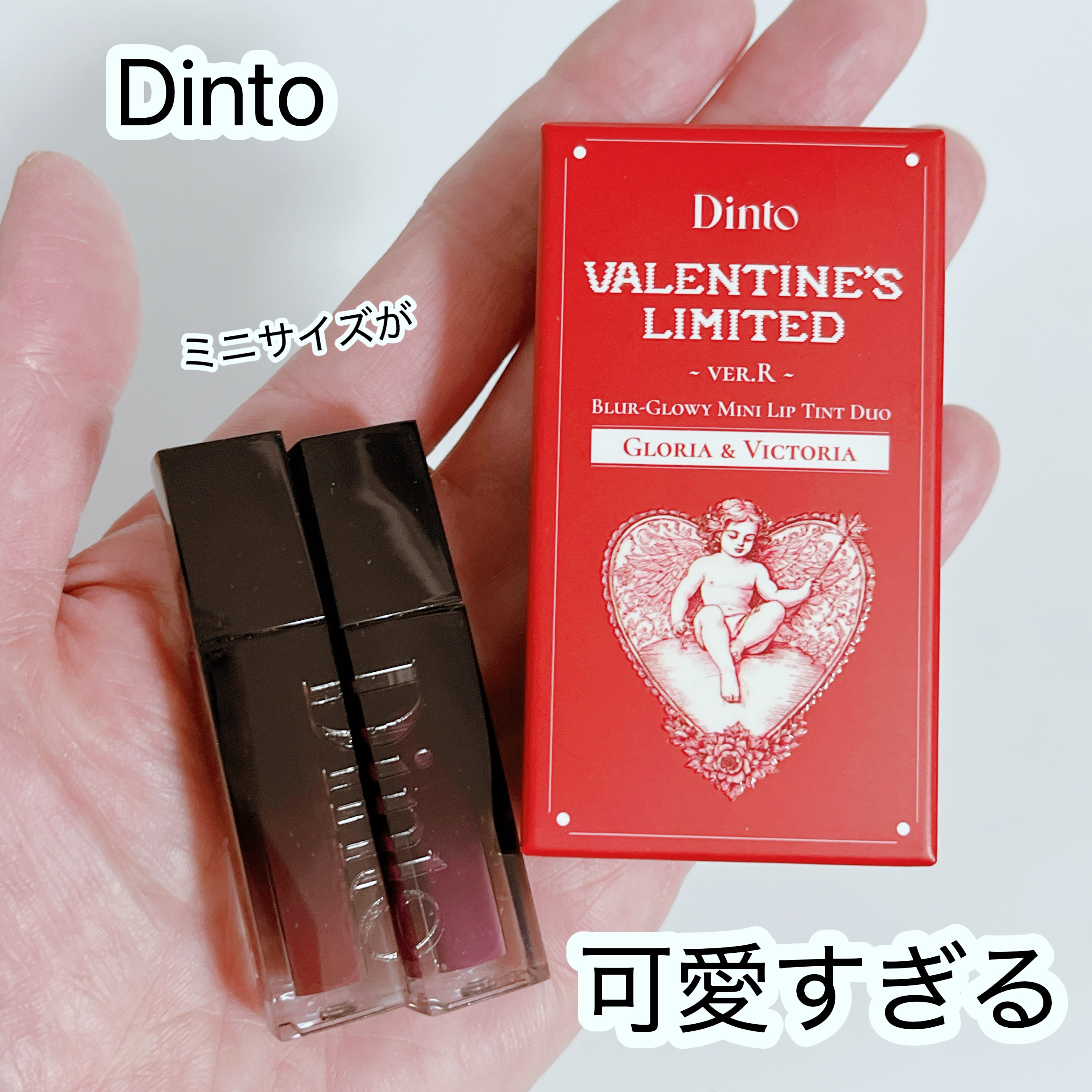 チャビもちゼリーパウパウリップマスク 791 ベベパウパ/Dinto/リップマスクを使ったクチコミ（1枚目）