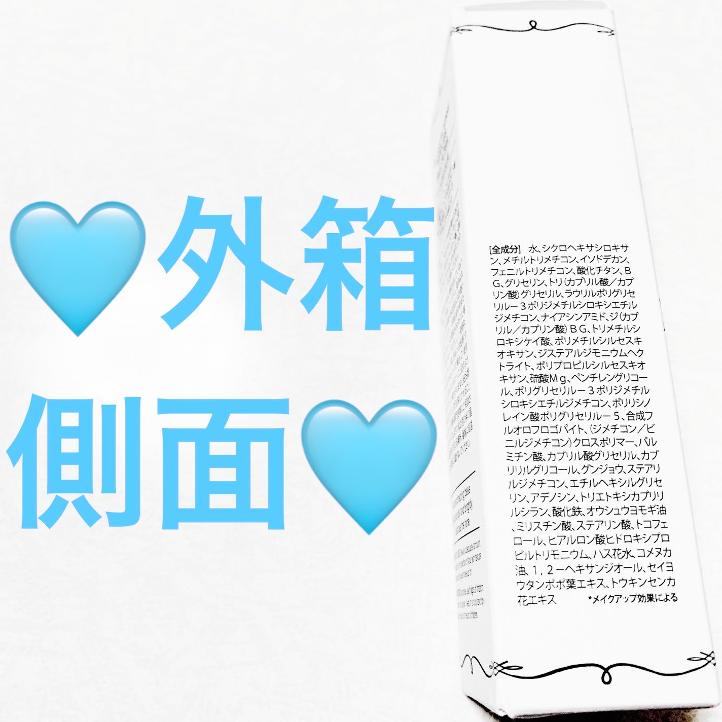 ブ ランドベース/too cool for school/化粧下地を使ったクチコミ(3枚目)