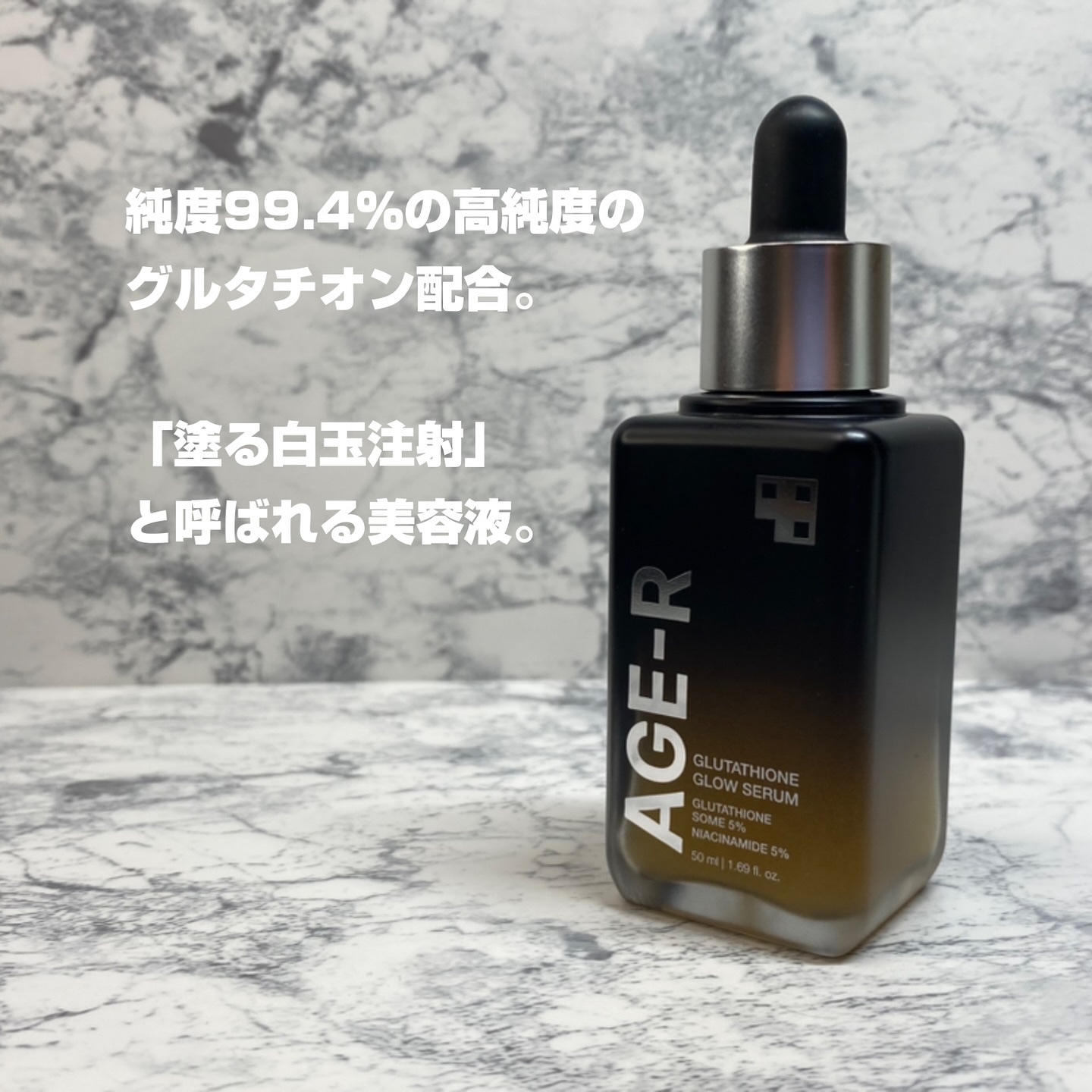 グルタチオングロウアンプル/MEDICUBE/美容液を使ったクチコミ（2枚目）