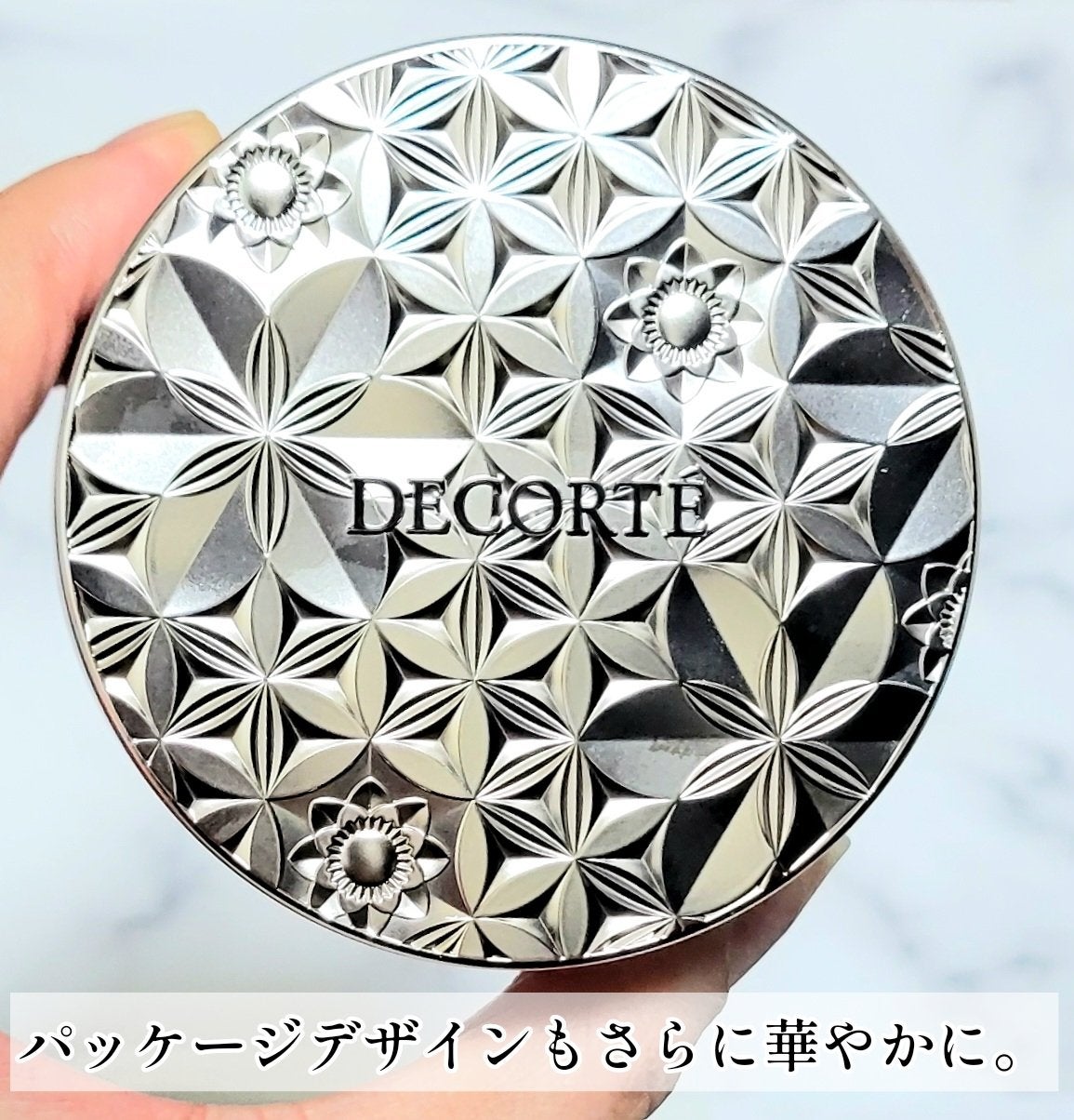 ルース パウダー/DECORTÉ/ルースパウダーを使ったクチコミ(4枚目)