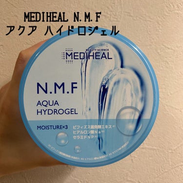 N.M.Fアクア ハイドロジェル/MEDIHEAL/ボディローションを使ったクチコミ（1枚目）