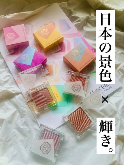 オーラデュウ プリズム イルミネーター ピコ/SHISEIDOザ・メーキャップ/単色アイシャドウを使ったクチコミ(1枚目)