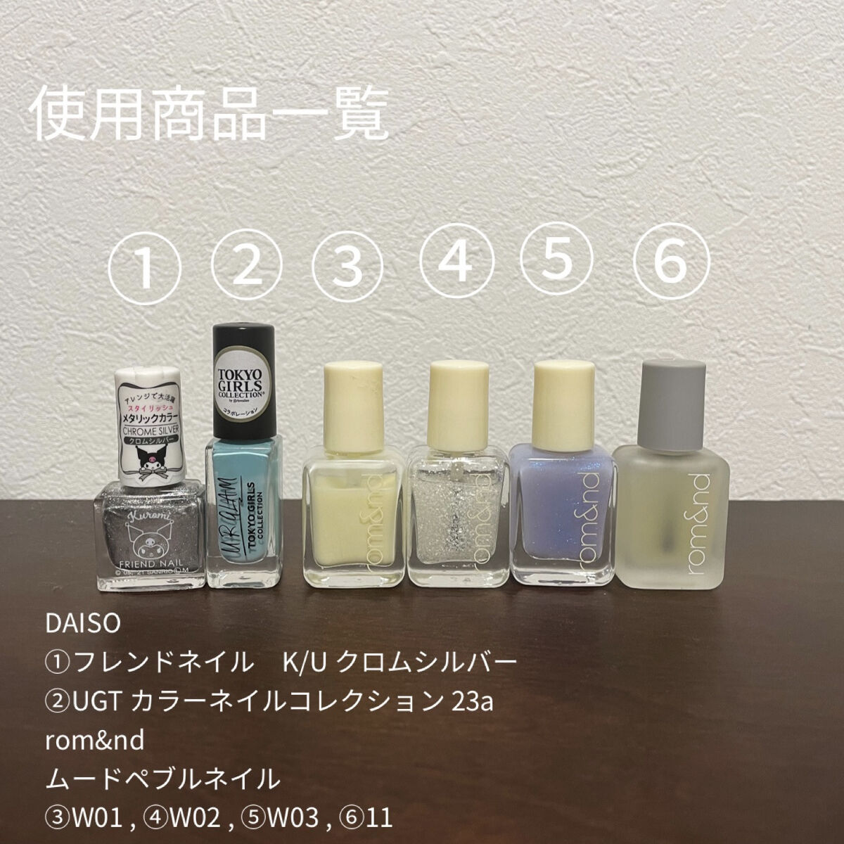 UR GLAM　COLOR NAIL SELECTION/U R GLAM/マニキュアを使ったクチコミ（2枚目）