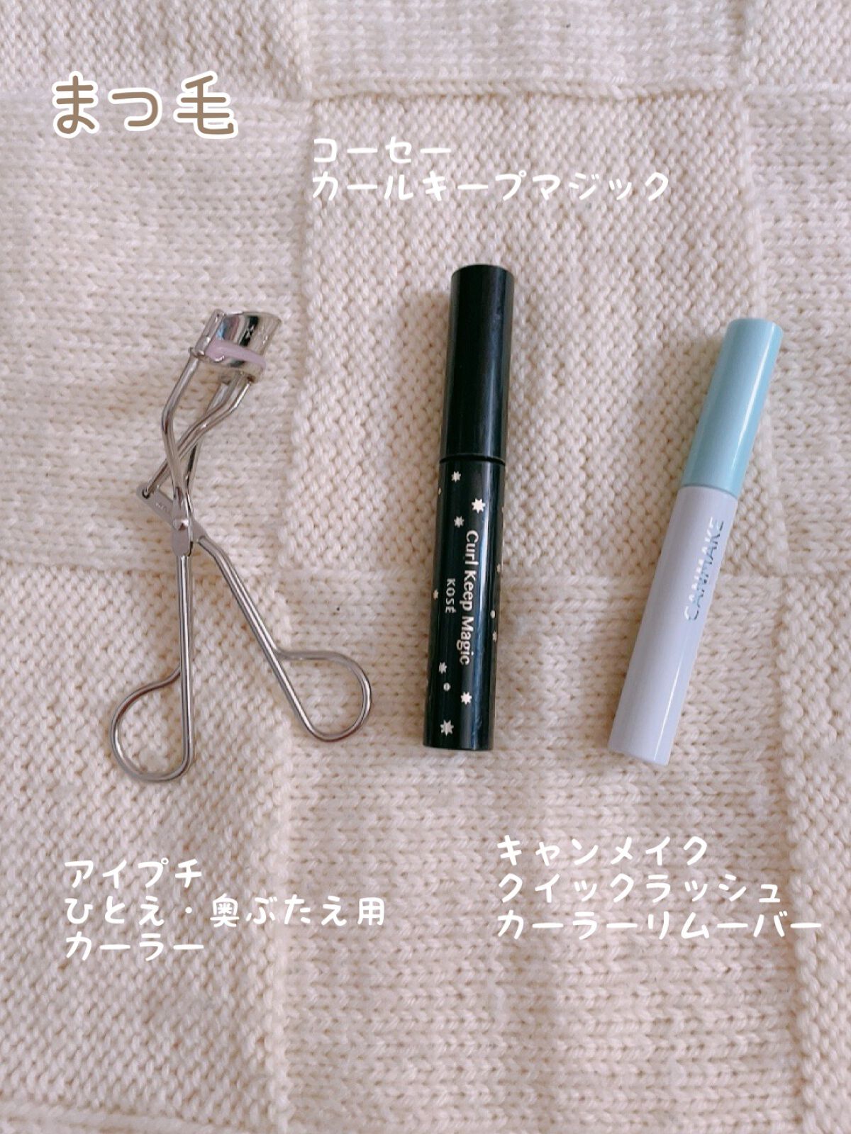 カラーリングアイブロウ/ヘビーローテーション/眉マスカラを使ったクチコミ(7枚目)