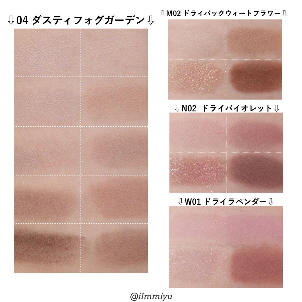 ミユ @ilmmiyu on LIPS 「▼ロムアンドアイシャドウ比較①〖𝙏𝙬𝙞𝙩𝙩𝙚𝙧・𝙄𝙣𝙨𝙩..」(6枚目)