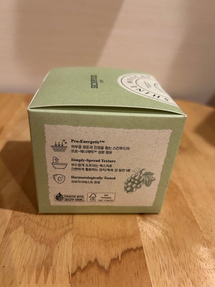 シャインマスカットシカフードマスク/SKINFOOD/洗い流すパック・マスクを使ったクチコミ(5枚目)