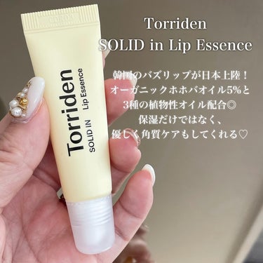 Torriden ソリッドイン リップエッセンスのクチコミ「＼韓国のバズリップ、日本上陸／

＿＿＿＿＿＿＿＿＿＿＿＿＿＿＿＿＿＿＿＿＿＿

▶︎ Tor.....」（2枚目）