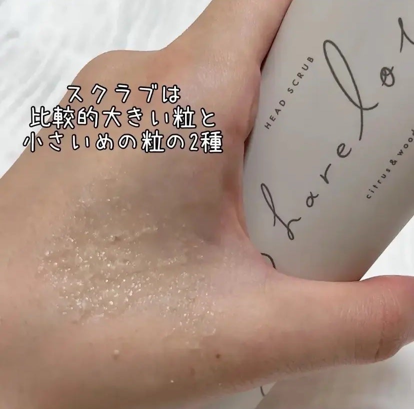 ヘッドスクラブ/shareloù/ヘッドスクラブを使ったクチコミ(1枚目)