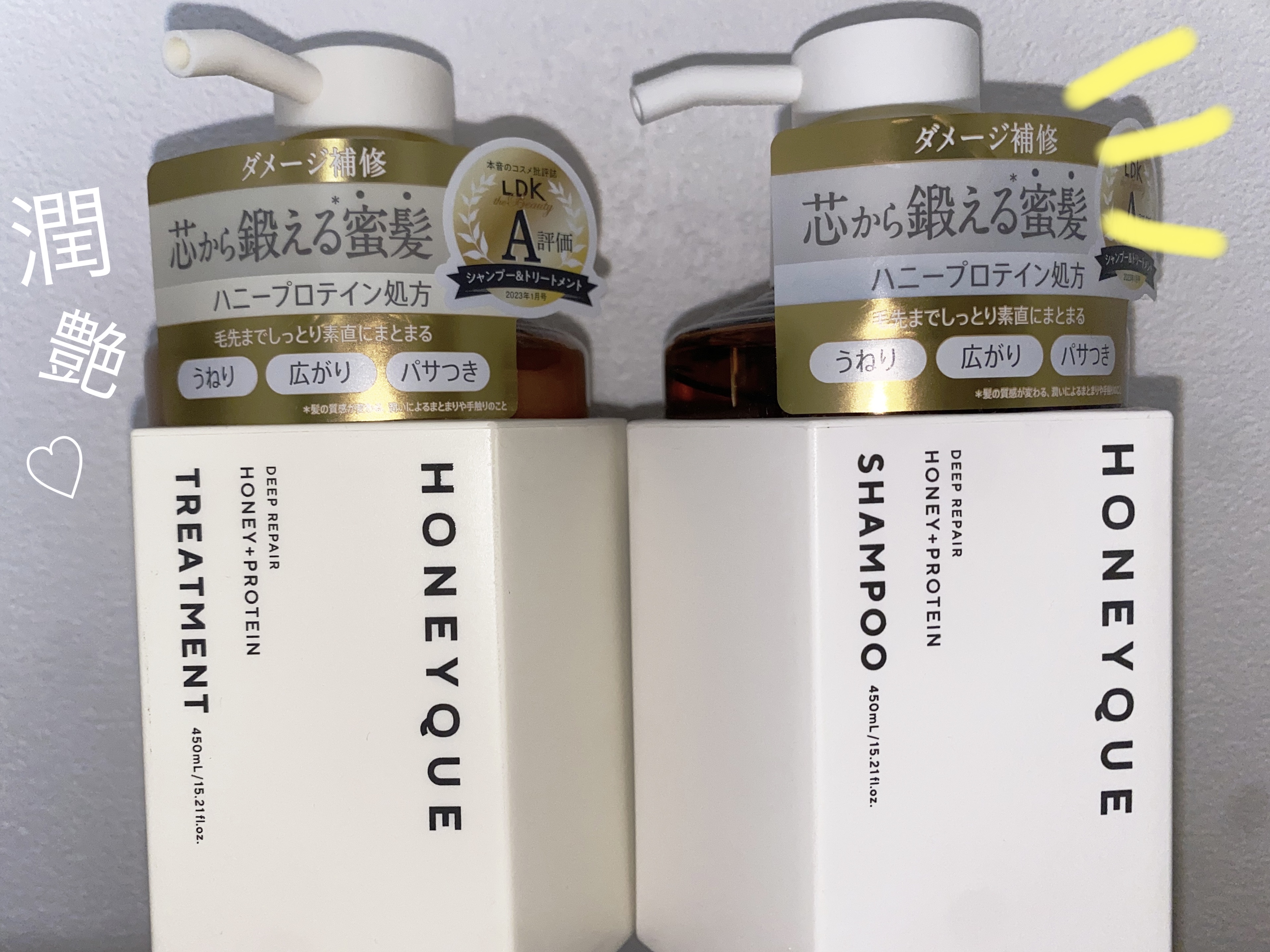 ディープリペア シャンプー モイスト／ヘアトリートメント モイスト/ハニーク/市販シャンプーを使ったクチコミ（1枚目）