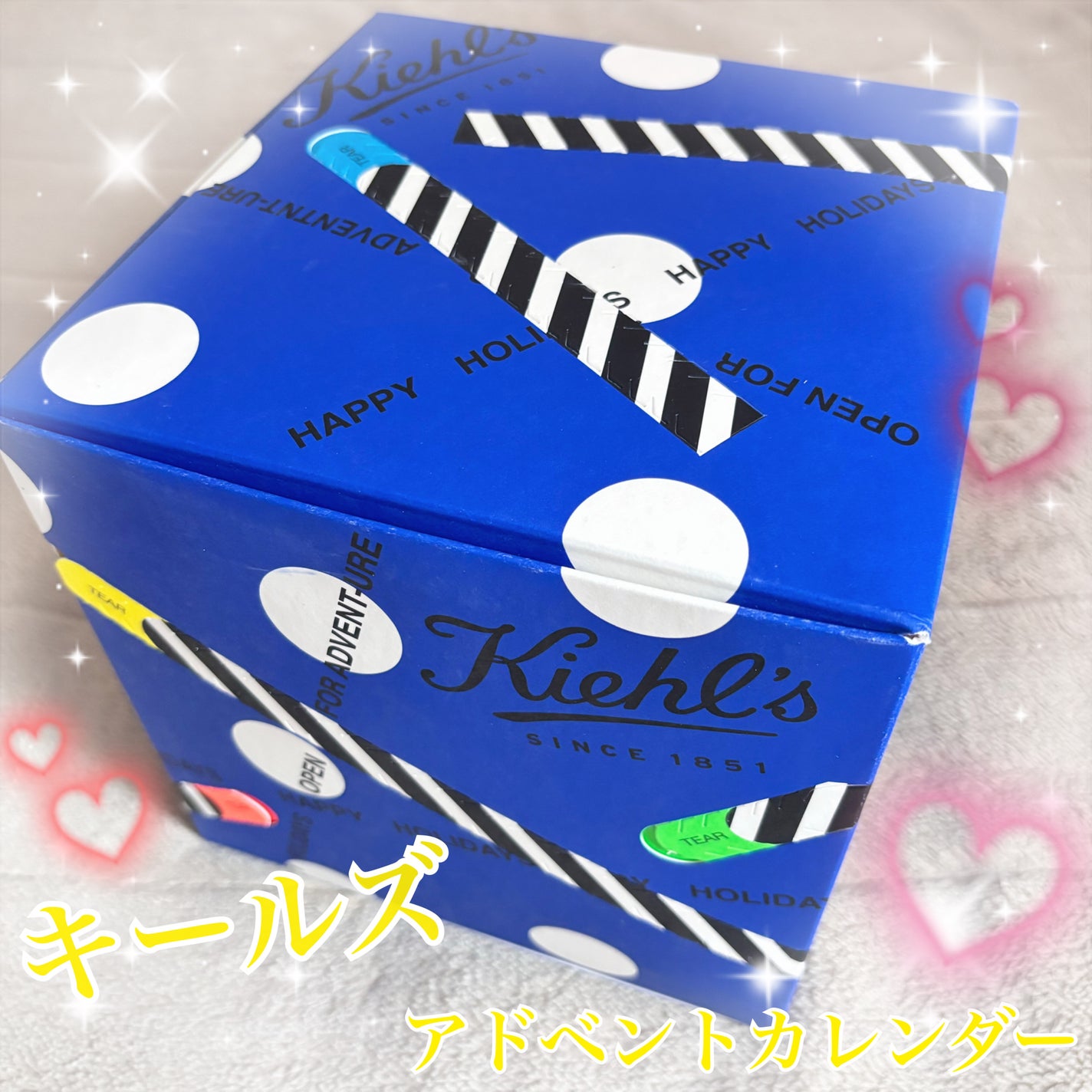 キールズ アドベントカレンダー 2024/Kiehl's/その他キットセットを使ったクチコミ(1枚目)