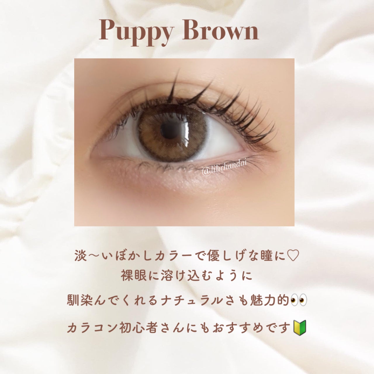 Cheritta 1day/Cheritta/ワンデー(1DAY)カラコンを使ったクチコミ(4枚目)