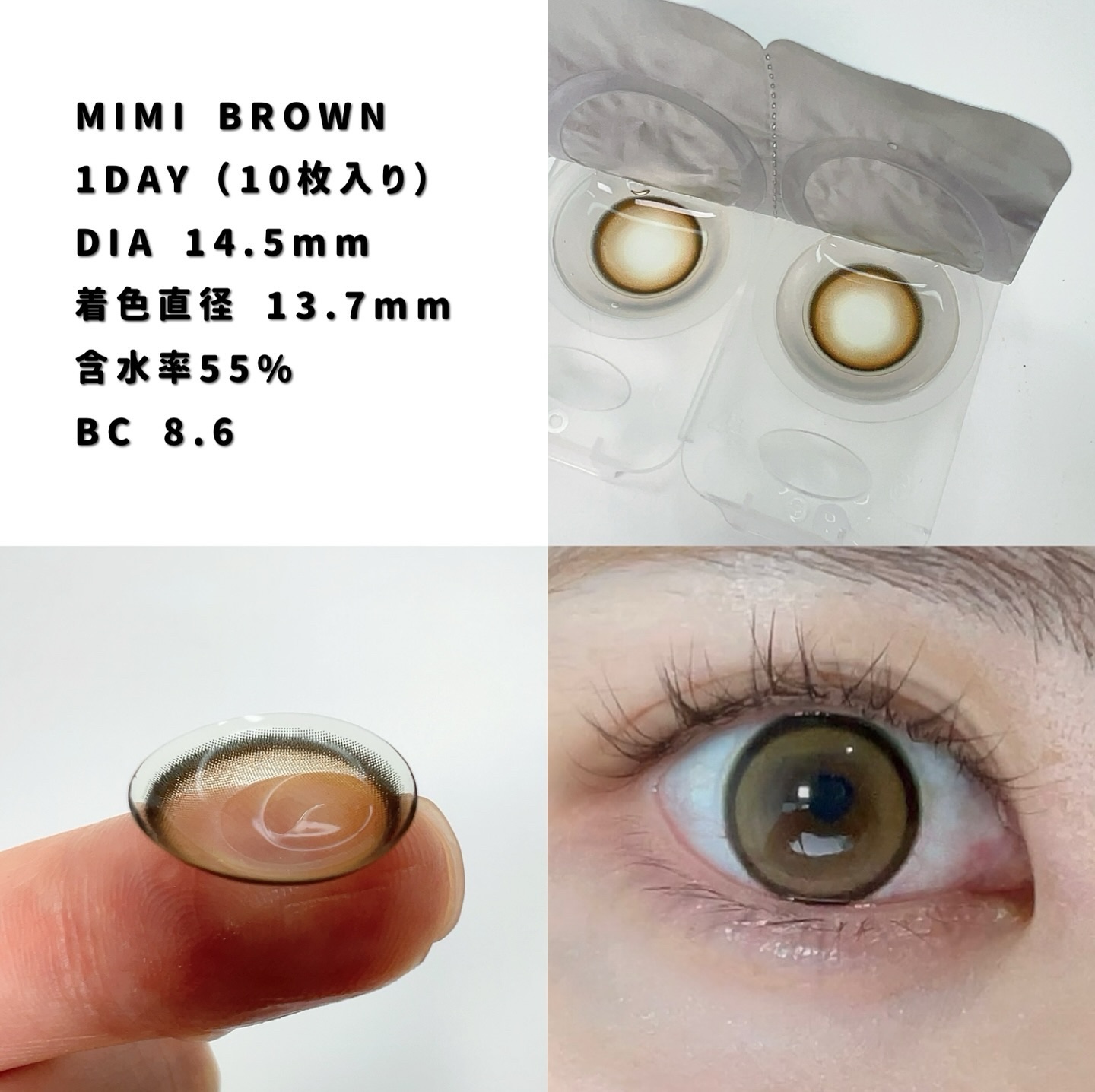 candymagic1day（キャンディーマジックワンデー） ミミブラウン/candy magic/ワンデー（１DAY）カラコンを使ったクチコミ（3枚目）