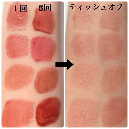 ブラーグロイリップティント/Dinto/リップティントを使ったクチコミ(3枚目)