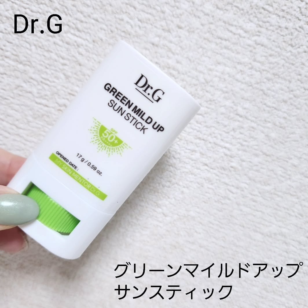グリーンマイルドサンスティック SPF50+ PA++++/Dr.G/日焼け止めスティックを使ったクチコミ（1枚目）