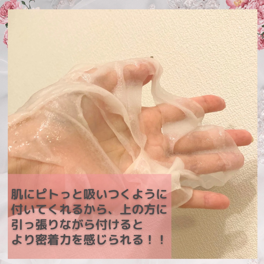 セルフィッシュブルーミングマスクパックMR/OFBASE/シートマスク・パックを使ったクチコミ（3枚目）