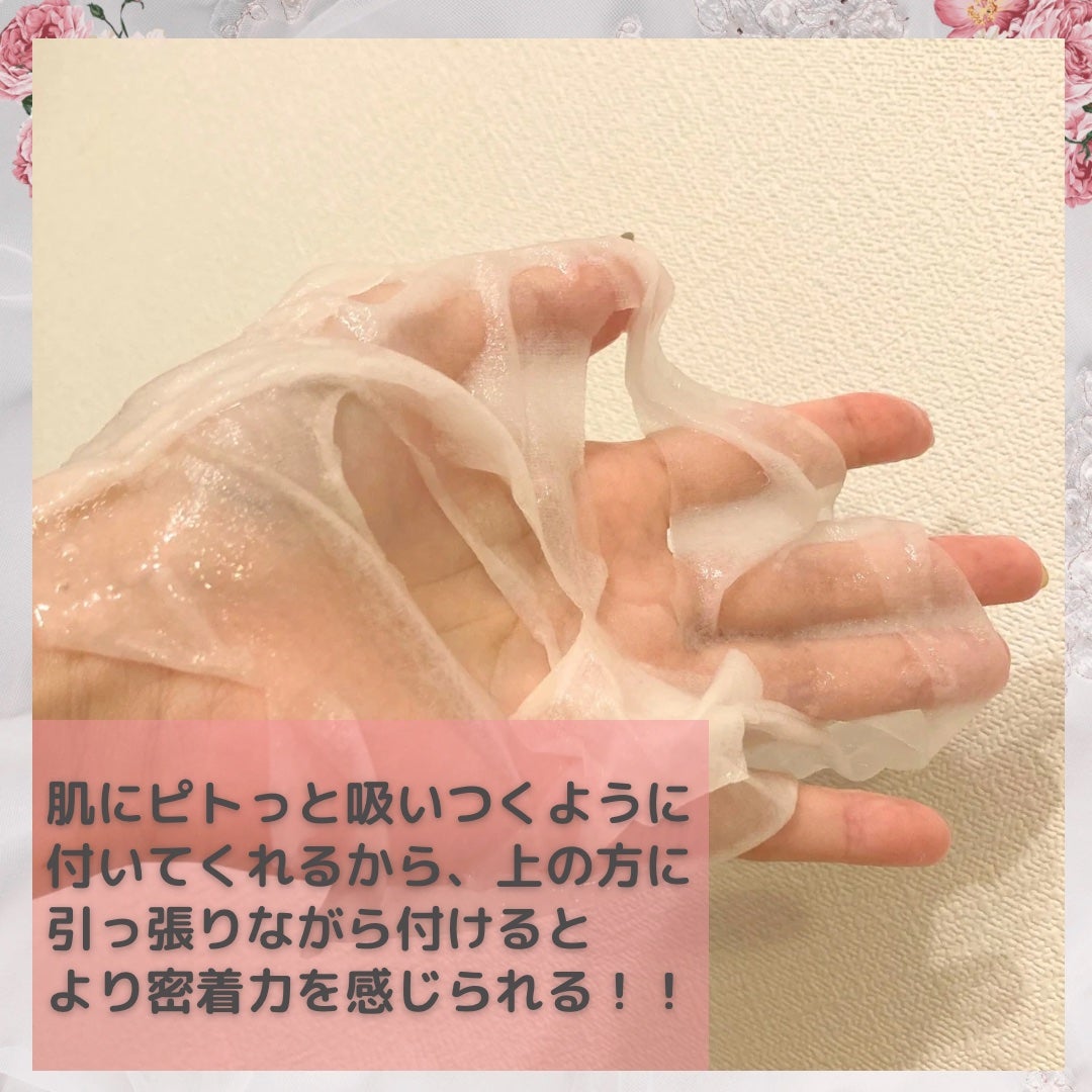 セルフィッシュブルーミングマスクパックMR/OFBASE/シートマスク・パックを使ったクチコミ(3枚目)