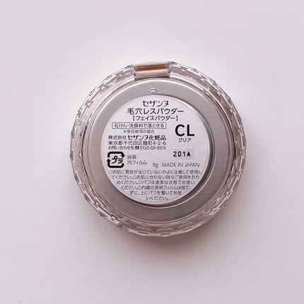 毛穴レスパウダー/CEZANNE/プレストパウダーを使ったクチコミ(4枚目)