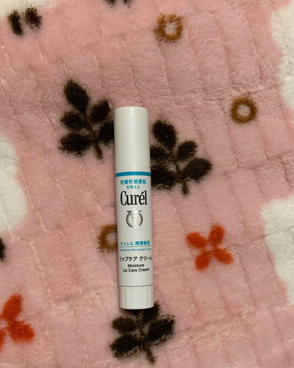 リップケア クリーム/キュレル/リップクリームを使ったクチコミ（2枚目）