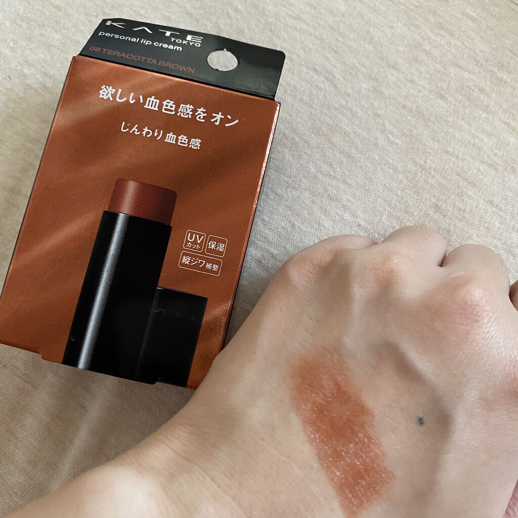 パーソナルリップクリーム 08 じんわり血色感/KATE/リップクリームを使ったクチコミ（2枚目）