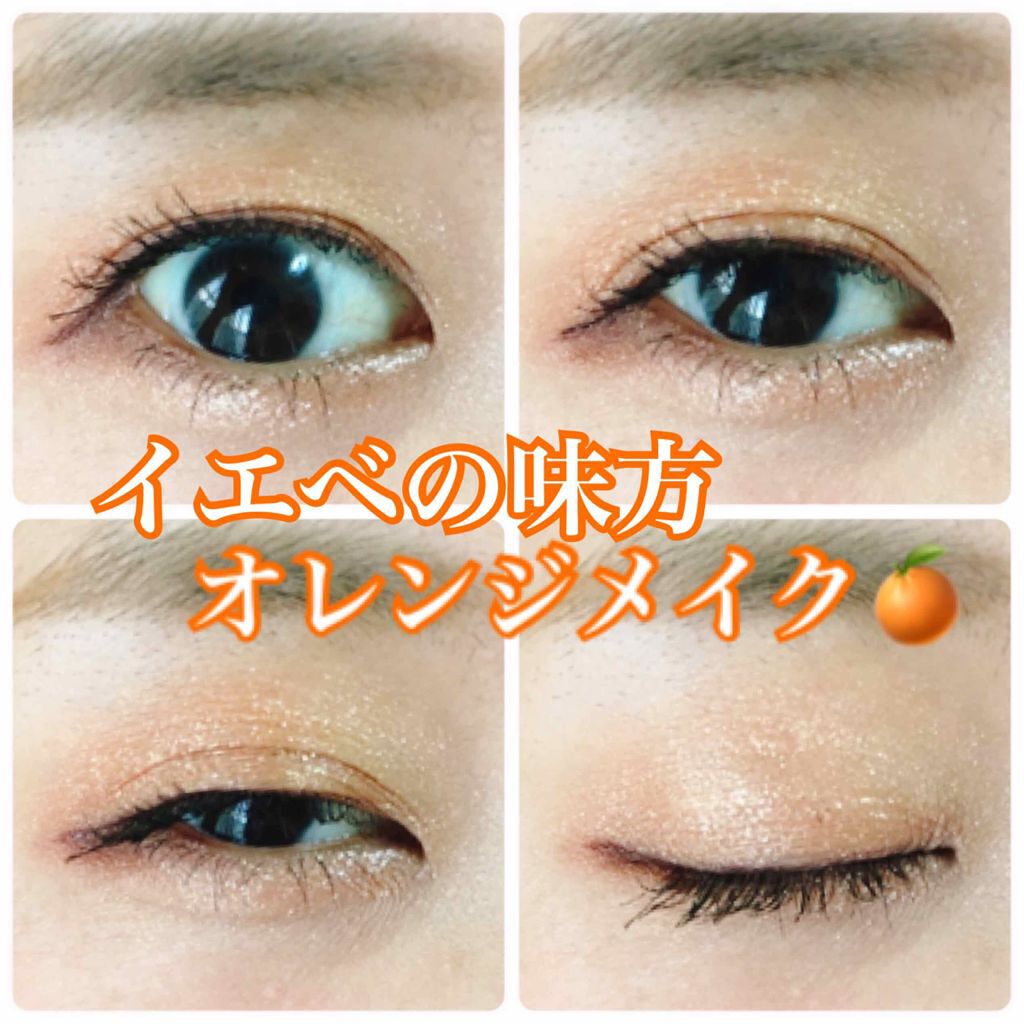 スモール アイシャドウ/M・A・C/単色アイシャドウを使ったクチコミ(1枚目)