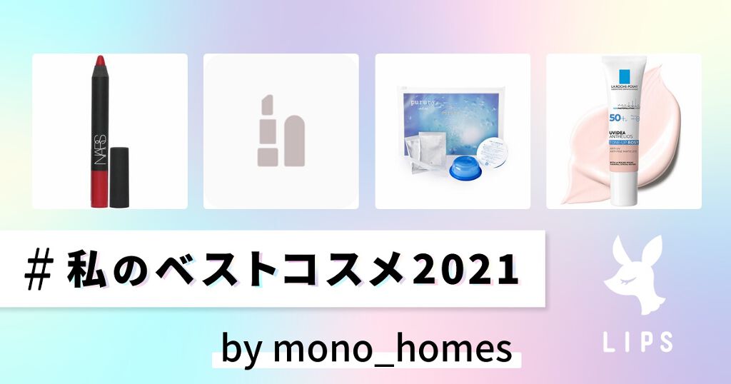 炭酸パック プルリ/ウツクシア/洗い流すパック・マスクを使ったクチコミ（1枚目）