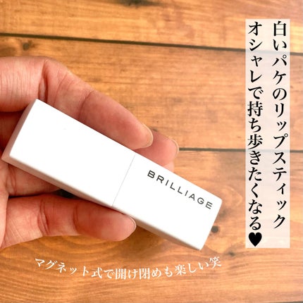 アクトレスルージュ UV/ブリリアージュ/口紅を使ったクチコミ(3枚目)