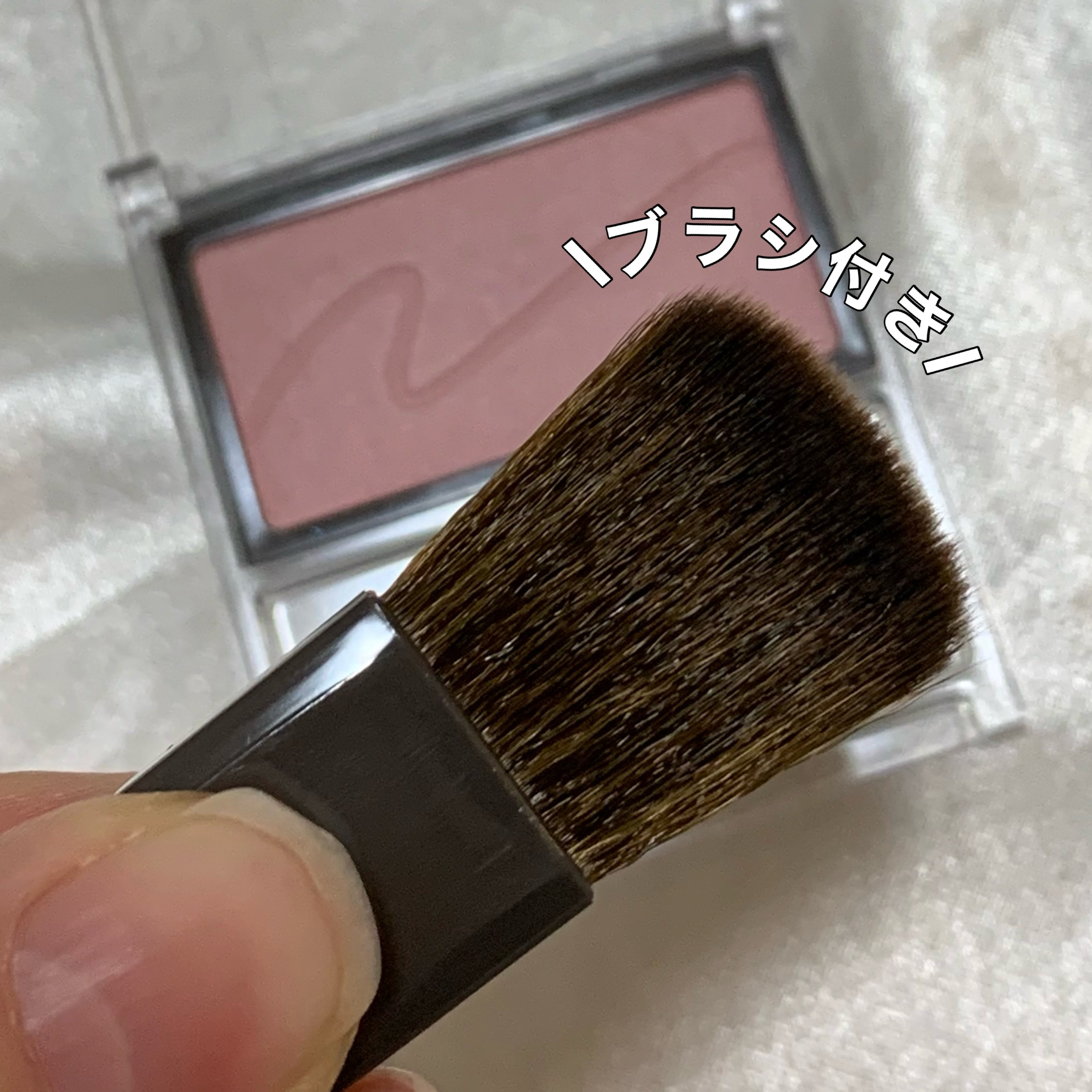 チークブラッシュ/CEZANNE/パウダーチークを使ったクチコミ（3枚目）