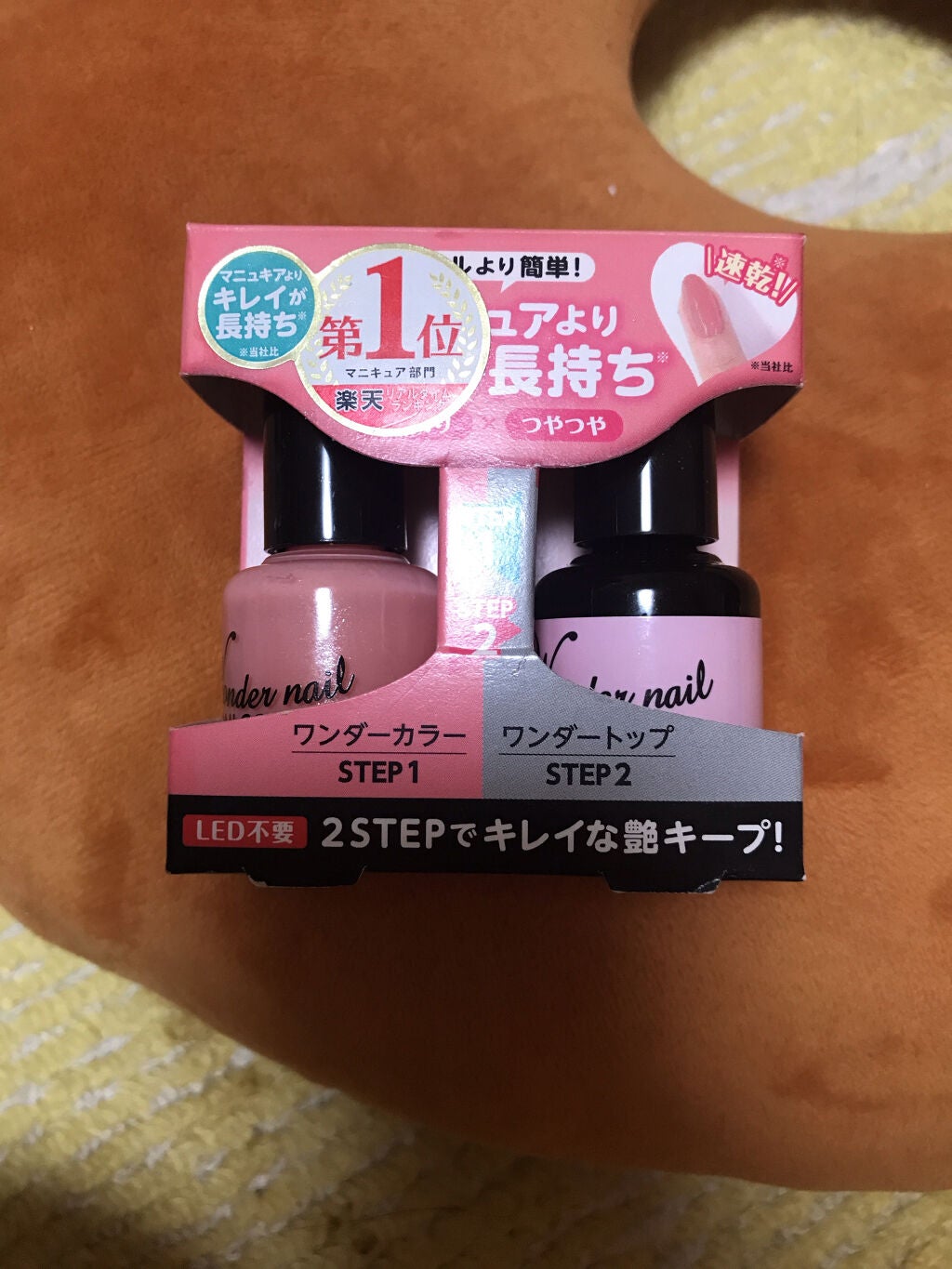 pa ワンダーネイル 2ステップセット/pa nail collective/メイクアップキットを使ったクチコミ(3枚目)