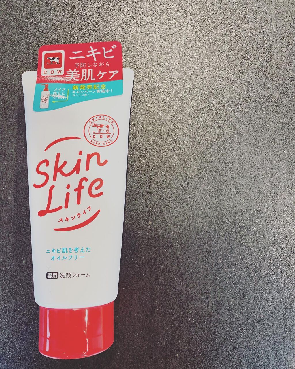 cosmemama3フォロバ100 on LIPS 「#スキンライフ薬用洗顔フォーム使ってみたよ☺️クレンジングに続..」(1枚目)