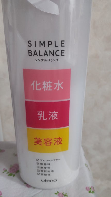 ひろみfabulous_sounds_0n3 on LIPS 「今日のメイクとコーデ(過去バージョン)諸事情によりお出掛け出来..」(4枚目)