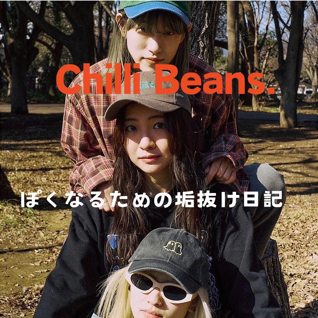 大人のカロリミット/ファンケル/ボディサプリメントを使ったクチコミ(1枚目)