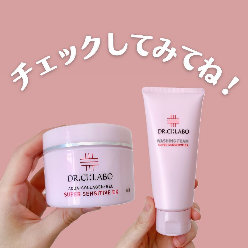 薬用アクアコラーゲンゲル スーパーセンシティブEX/ドクターシーラボⓇ/オールインワン化粧品を使ったクチコミ(8枚目)