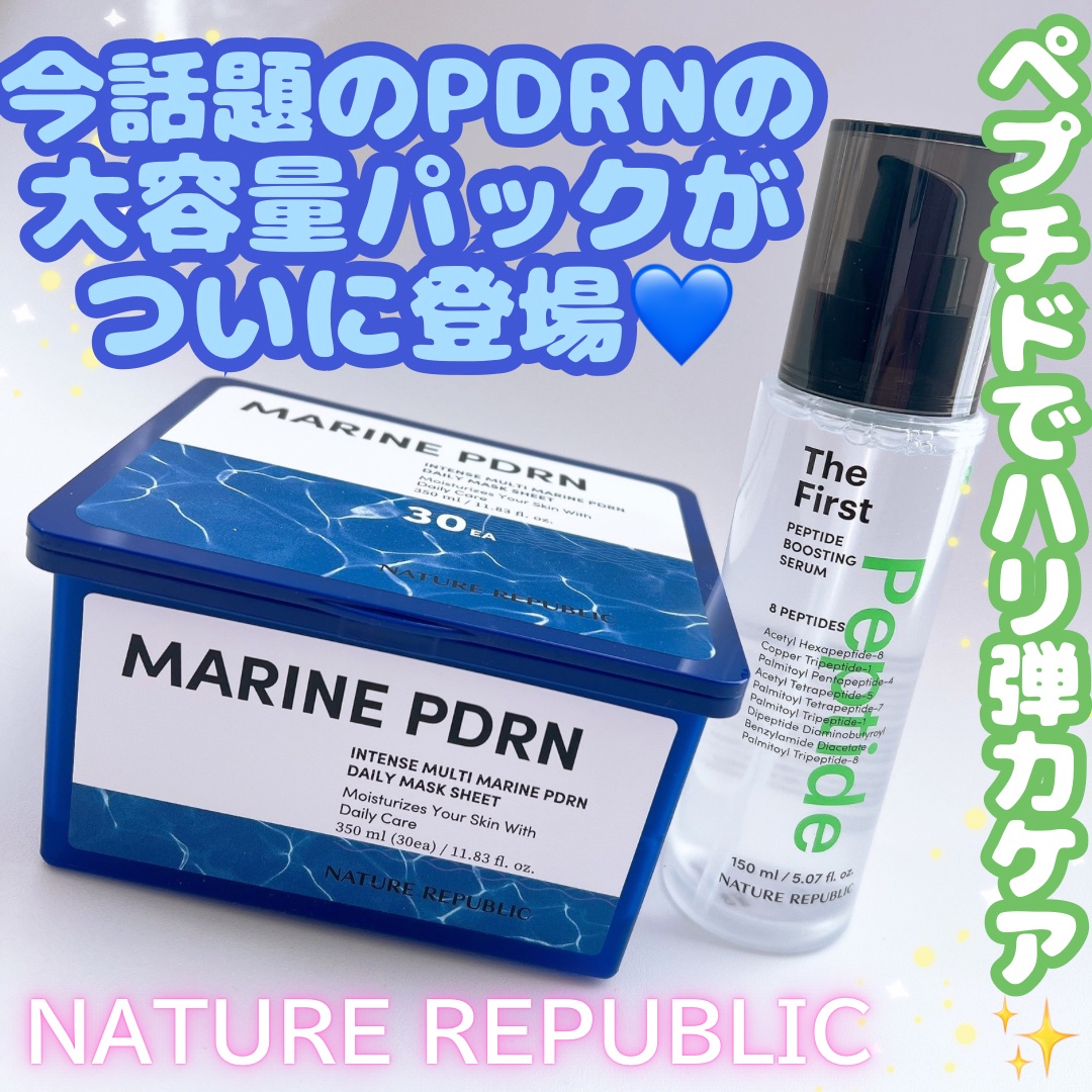 ザファーストペプチドブースティングセラム/ネイチャーリパブリック/ブースター・導入液を使ったクチコミ（1枚目）