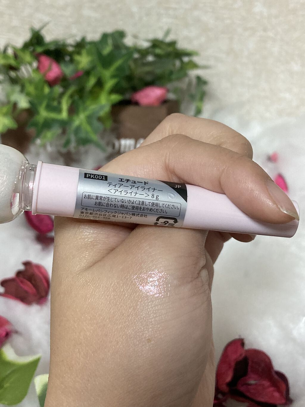 ティアー アイライナー/ETUDE/リキッドアイライナーを使ったクチコミ（2枚目）