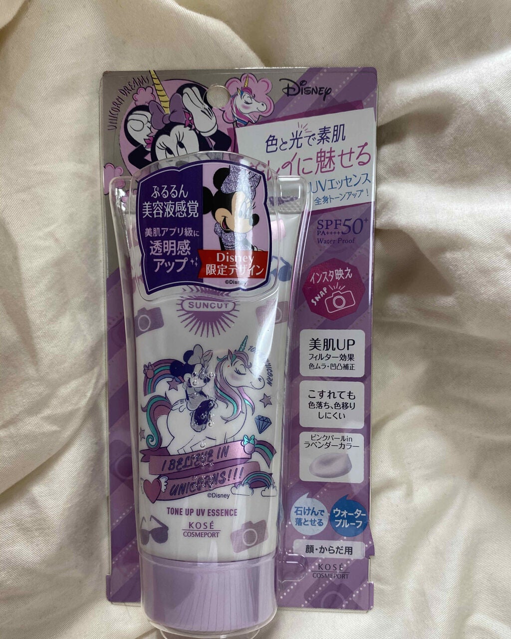 トーンアップUV エッセンス/サンカット®/日焼け止めローションを使ったクチコミ(1枚目)