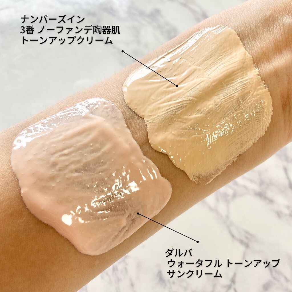 再販ご予約限定送料無料] ナンバーズイン 3番 ノーファンデ陶器肌