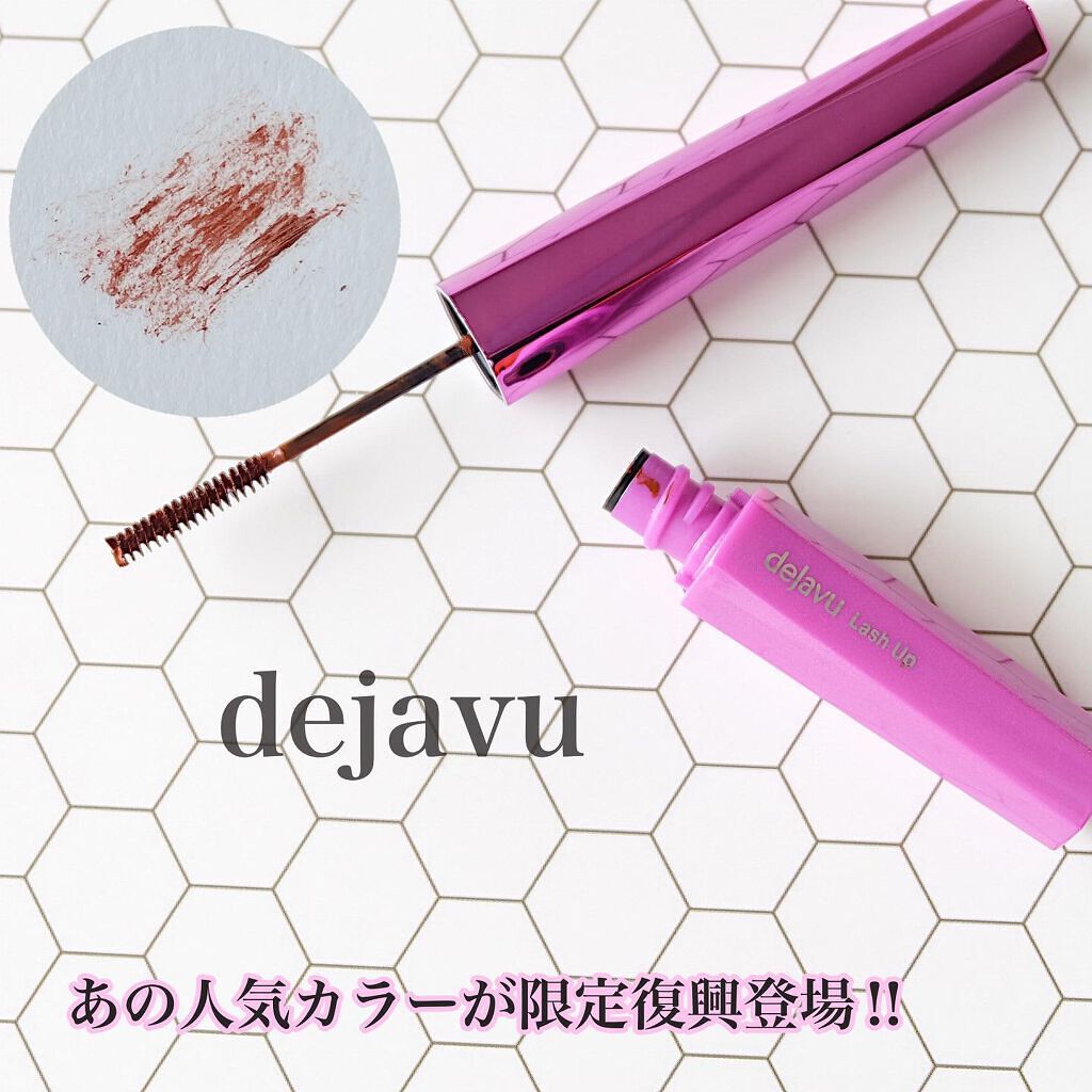 「塗るつけまつげ」自まつげ際立てタイプ/デジャヴュ/マスカラを使ったクチコミ（1枚目）