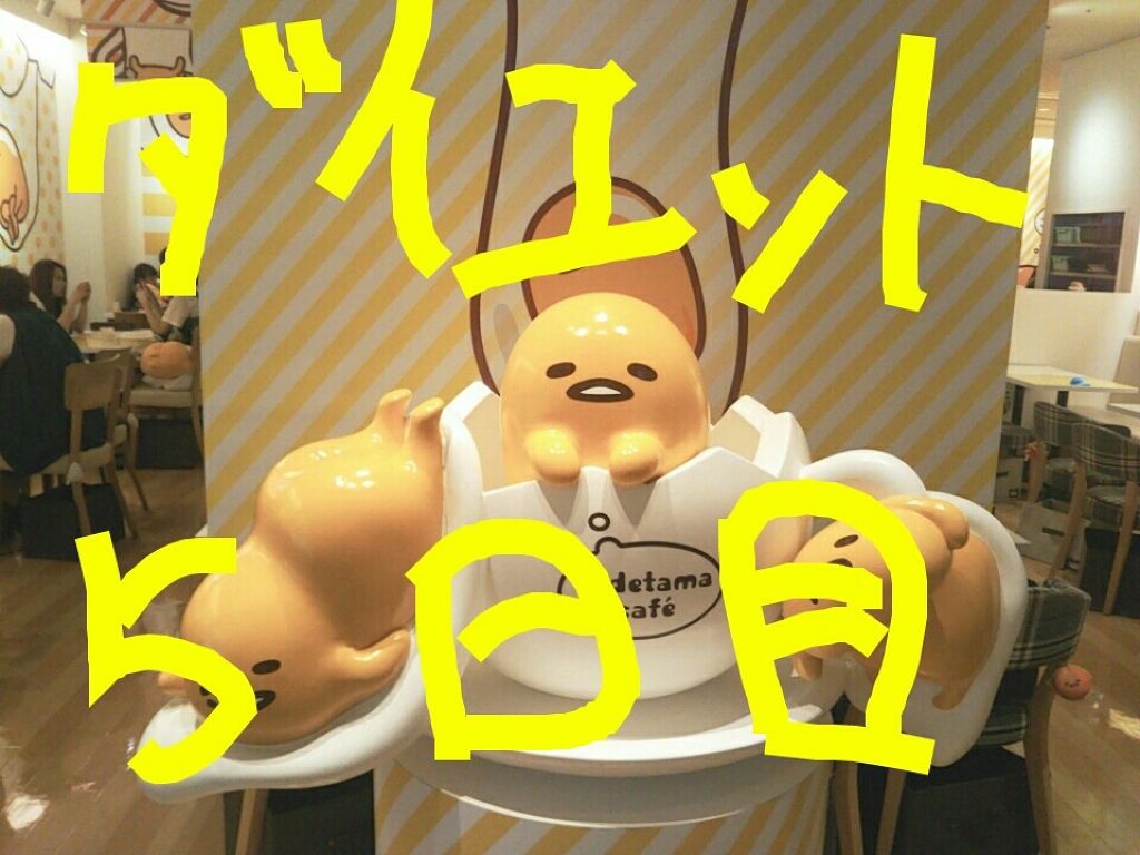 æ¡ð on LIPS ãæ¥ä»ãå€ãã£ãŠããŸã£ãïœððŠæè¿ãã€ãšããã®æ¥èšæžããŠãã ãã«..ãïŒ1æç®ïŒ