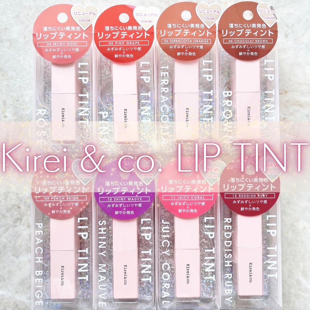 ルージュリップティント/Kirei&co./口紅を使ったクチコミ(1枚目)