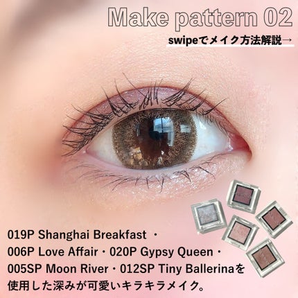 アディクション ザ アイシャドウ スパークル/ADDICTION/単色アイシャドウを使ったクチコミ(7枚目)