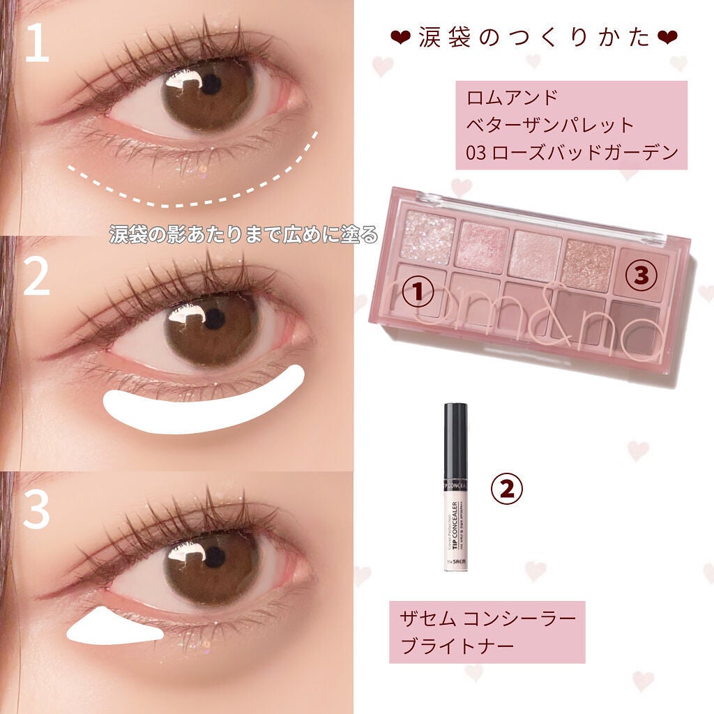 カバーパーフェクション チップコンシーラー/the SAEM/リキッドコンシーラーを使ったクチコミ(3枚目)