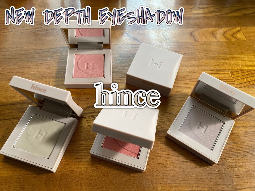 ニューデップスアイシャドウ SH003 ポイントアウト/hince/単色アイシャドウを使ったクチコミ（1枚目）